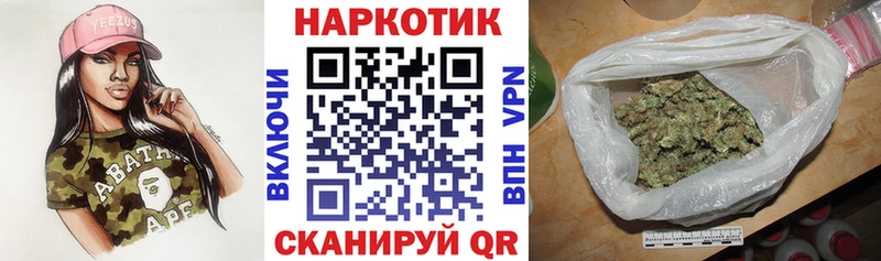 Где продают наркотики Елизаветинская Бутират APVP Мефедрон COCAIN