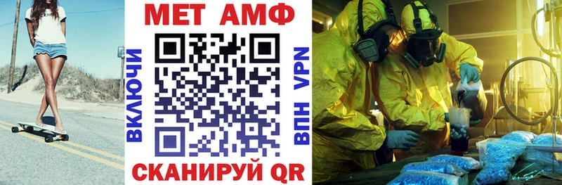 Амфетамин Premium  Елизаветинская 