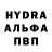 Альфа ПВП Crystall iam taxi