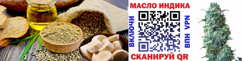 Canna-Cookies марихуана  Елизаветинская 
