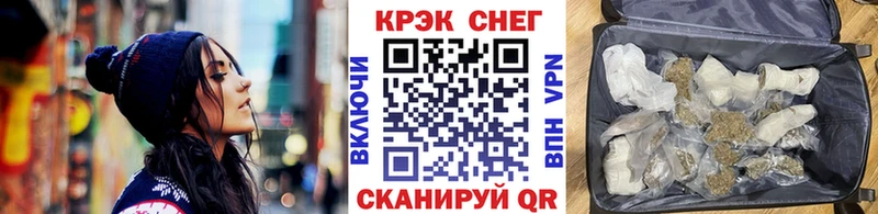 COCAIN FishScale  Елизаветинская 