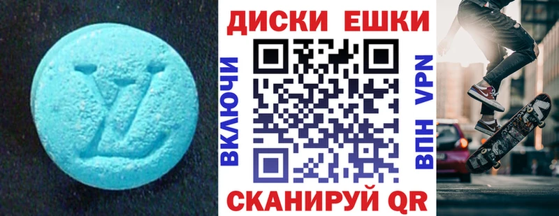 Ecstasy диски  hydra ссылка  Елизаветинская 
