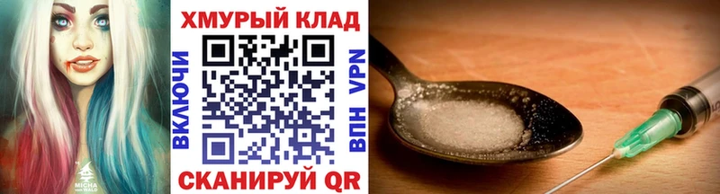 как найти закладки  Елизаветинская  ГЕРОИН герыч 
