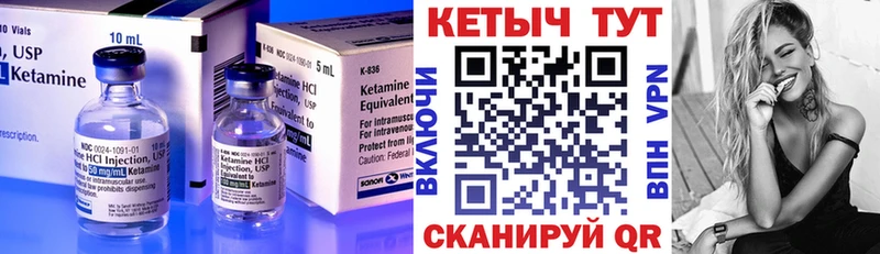 OMG зеркало  Елизаветинская  КЕТАМИН VHQ  цены  