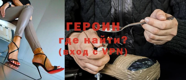 гашиш Снежинск
