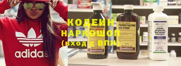 кокаин перу Слюдянка