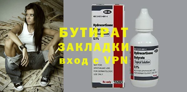 гашиш Снежинск