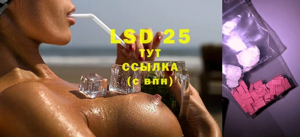 герыч Осинники