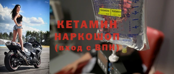 герыч Осинники