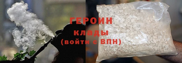 герыч Осинники