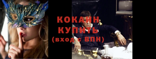 мескалин Снежногорск