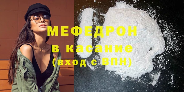 герыч Осинники