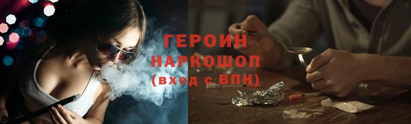 мескалин Снежногорск