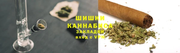 герыч Осинники