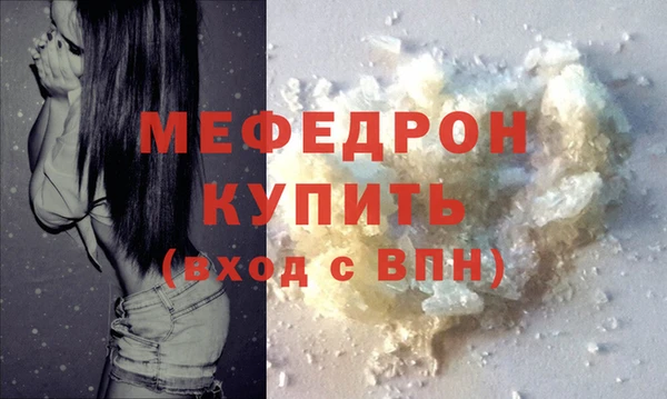 гашиш Снежинск