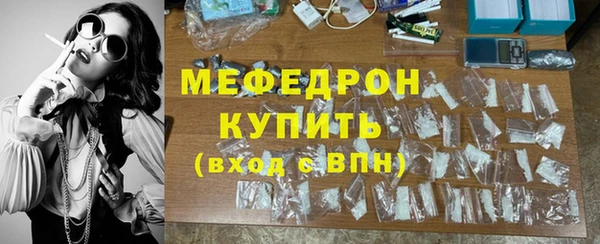 гашиш Снежинск