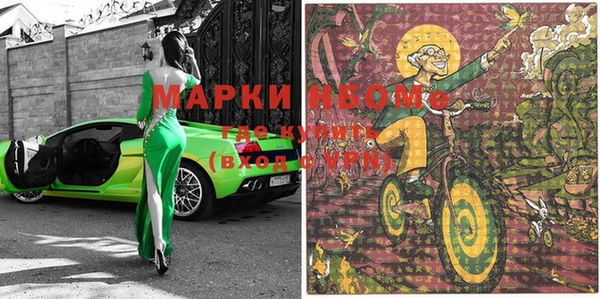 мескалин Снежногорск