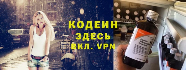 гашиш Снежинск