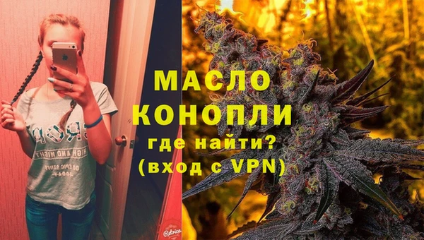 мескалин Снежногорск