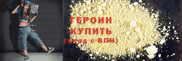 гашиш Снежинск