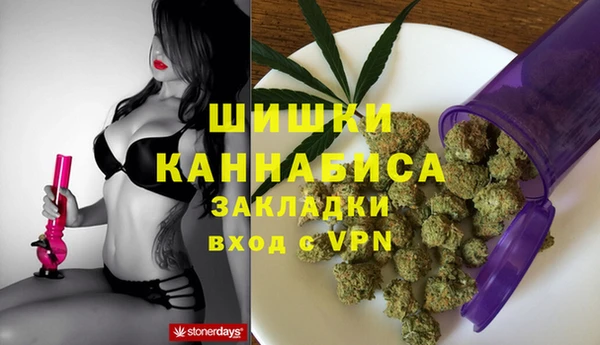 мескалин Снежногорск