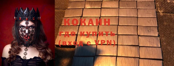 кокаин перу Слюдянка