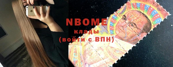 кокаин перу Слюдянка