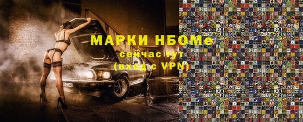 Альфа ПВП Осташков