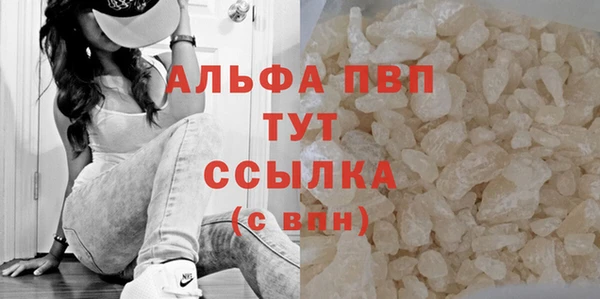 мескалин Снежногорск