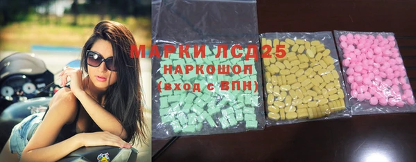 гашиш Снежинск