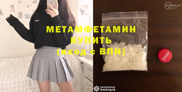 мескалин Снежногорск