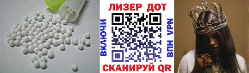 Лсд 25 экстази кислота  Елизаветинская 