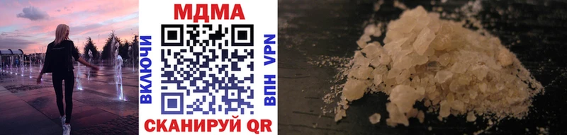 МДМА VHQ  Елизаветинская 