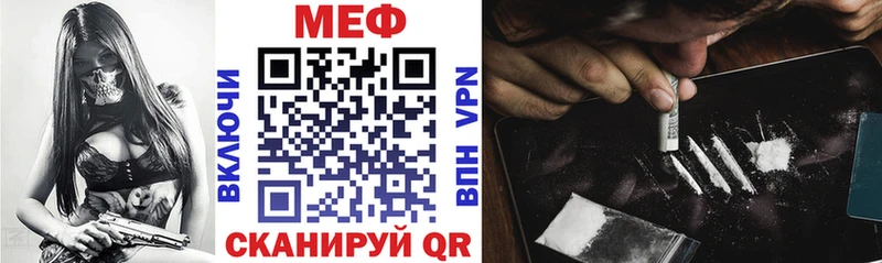 МЕГА   Елизаветинская  МЕФ кристаллы 