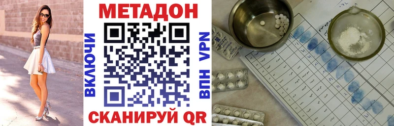 Метадон VHQ  Елизаветинская 