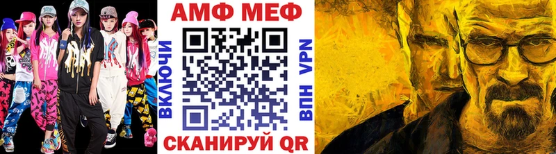Первитин кристалл  закладки  Елизаветинская 