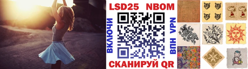 Марки NBOMe 1500мкг  Елизаветинская 